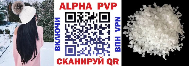 Где купить Алупка Alpha-PVP  Псилоцибиновые грибы  Героин  мега маркетплейс  Кокаин  ГАШ 
