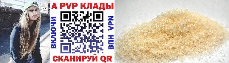 Alpha PVP СК  MEGA маркетплейс  площадка какой сайт  Алупка 