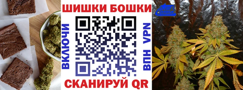 Еда ТГК конопля  где продают наркотики  Алупка 