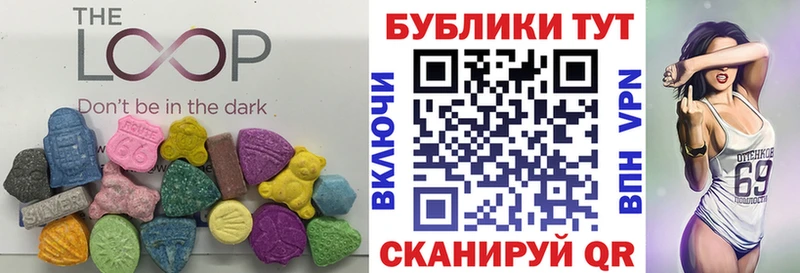 Ecstasy MDMA  продажа наркотиков  Алупка 