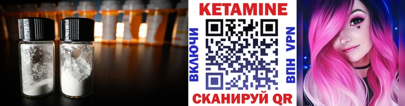 Кетамин ketamine Алупка