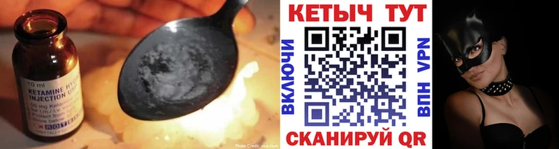 КЕТАМИН VHQ  наркотики  Алупка 