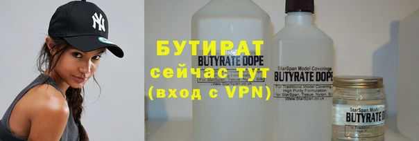 соль курить ск Майский