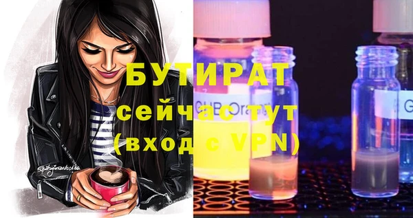 гашик Елизово