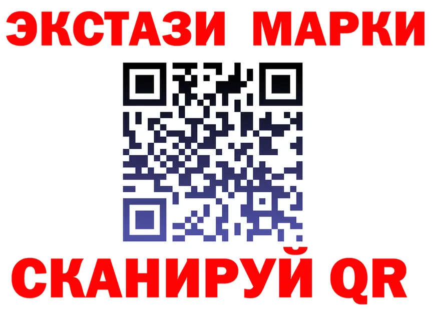 Лсд 25 экстази кислота маркетплейс площадка hydra Алупка