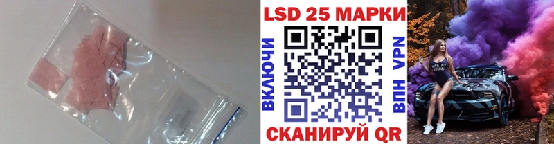 Лсд 25 экстази кислота  Алупка 