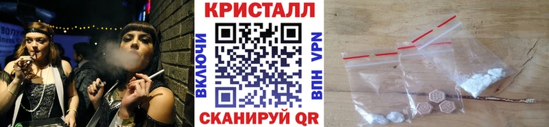 Первитин Methamphetamine  ОМГ ОМГ ссылки  Алупка 