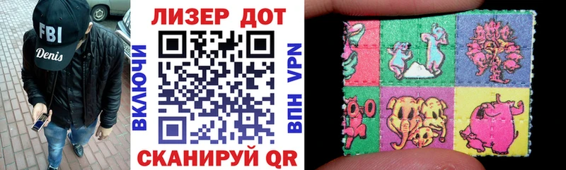 Марки 25I-NBOMe 1,5мг Алупка