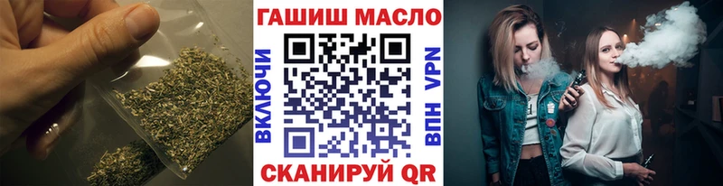 как найти закладки  Алупка  ТГК гашишное масло 